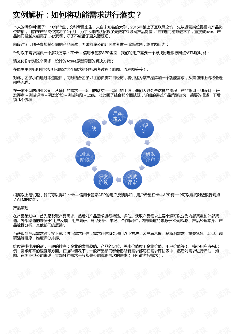 隔断红尘忠心职守金蛇狂舞懒羊毫是什么生肖请全面释义、解释与落实、实时解答解释落实